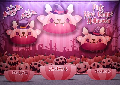 イワシカカボチャのトリックアート