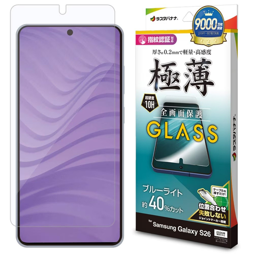 高透明BLCガラス