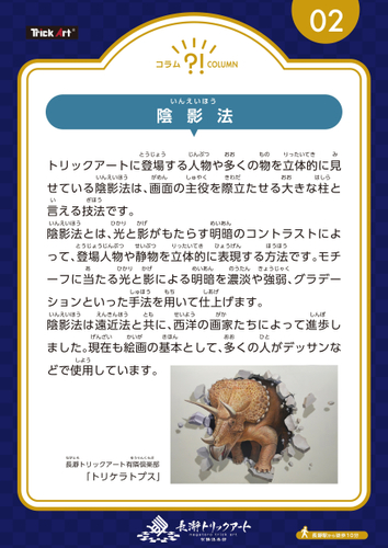 POP イメージ6