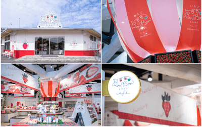 道の駅伊豆のへそ いちごBonBon 伊豆の国factory