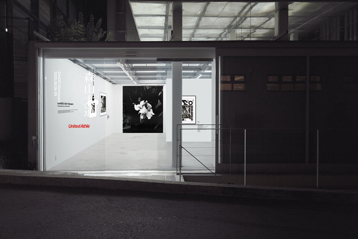 United Athle 森山大道 POP UP THE PLUG