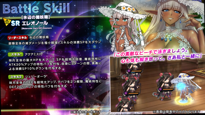 スキル詳細1