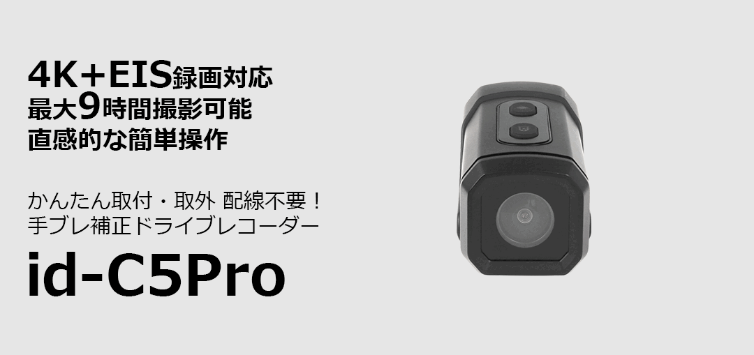 MAXWIN id-C5Pro gif