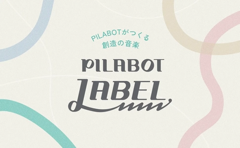 「書く音」が音楽になる。パイロットコーポレーションの64種類の“書く”とその周辺の音から楽曲を制作した『PILABOT LABEL』が誕生！