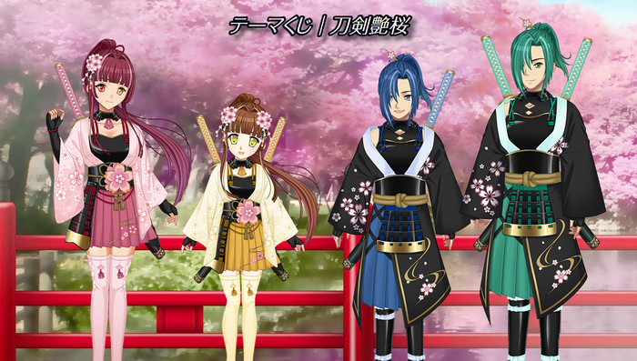 テーマくじ『刀剣艶桜』