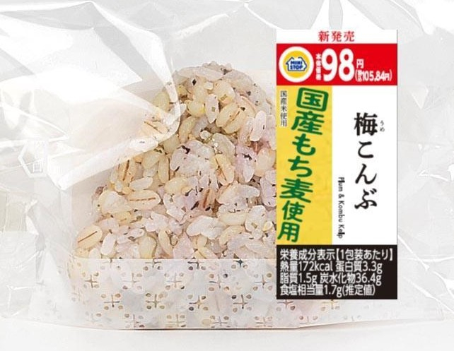 おにぎり　梅こんぶパッケージ画像（画像はイメージです。）