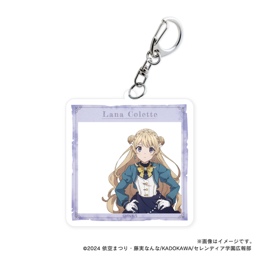 【サイレント・ウィッチ】 お散歩ラナ