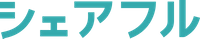 シェアフル株式会社