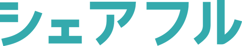 シェアフル株式会社