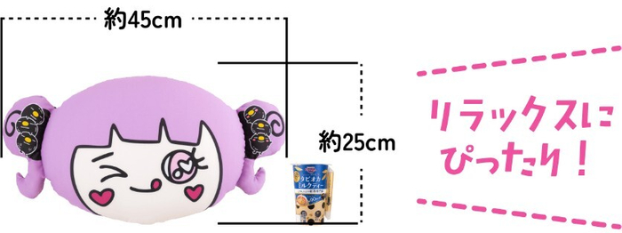 A賞　しなこ&times;タピまるBIGクッション