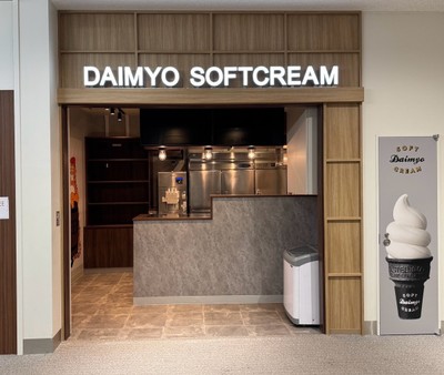DAIMYO SOFTCREAM 福岡国際空港店 外観