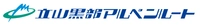 立山黒部貫光株式会社