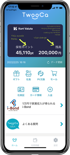 掲載画面イメージ