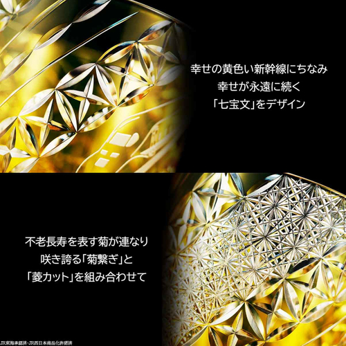 商品詳細（ドクターイエロー）