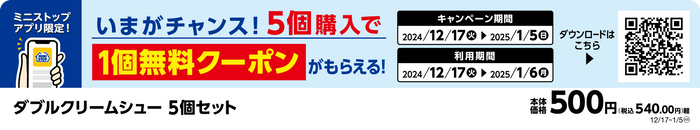 販促画像