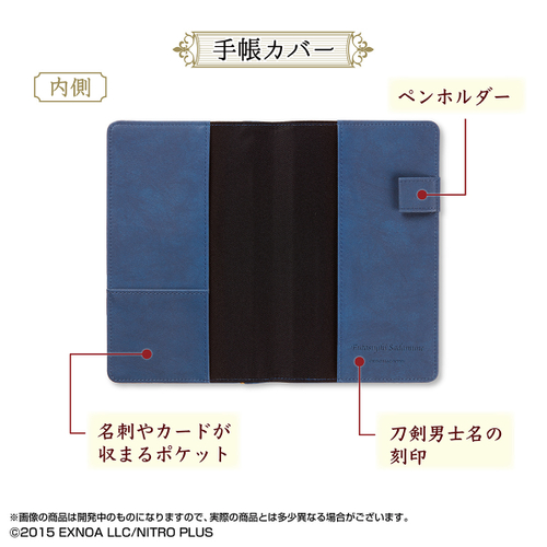 手用カバー 内側