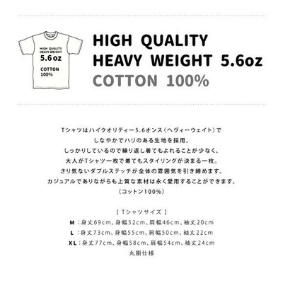 NISSAN Fairlady Z (Z32) Tシャツ