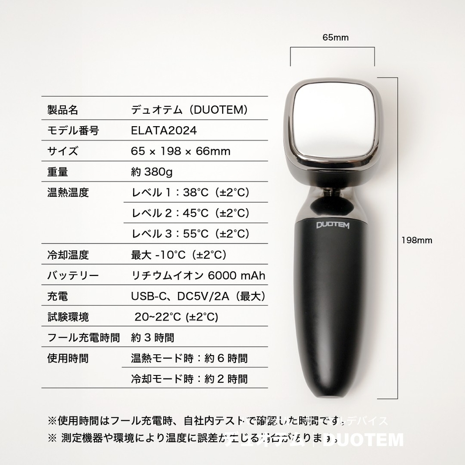 製品仕様