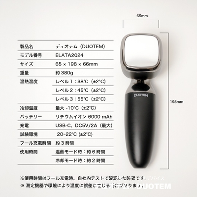 製品仕様