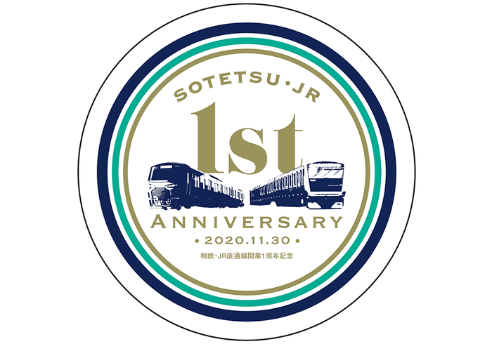 相鉄・JR直通線開業1周年記念 オリジナルコースターデザイン