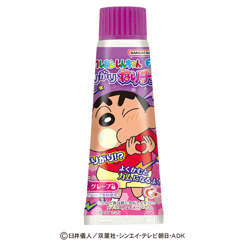 クレヨンしんちゃんがりがりねりチュ～グレープ(イメージ1)