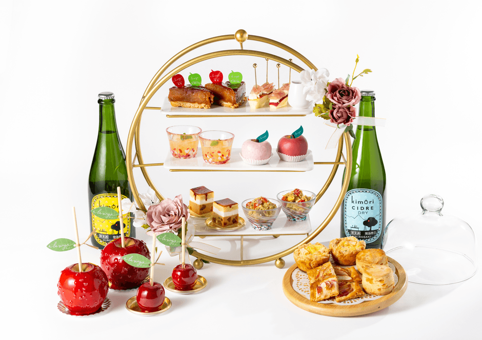 Apple Afternoon Tea~あら、りんご。で味わう青森の感覚~