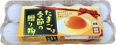 店舗から発生する食品残さを活用した環境にやさしいたまご
「たまごは季節の贈り物」を30店舗限定販売！