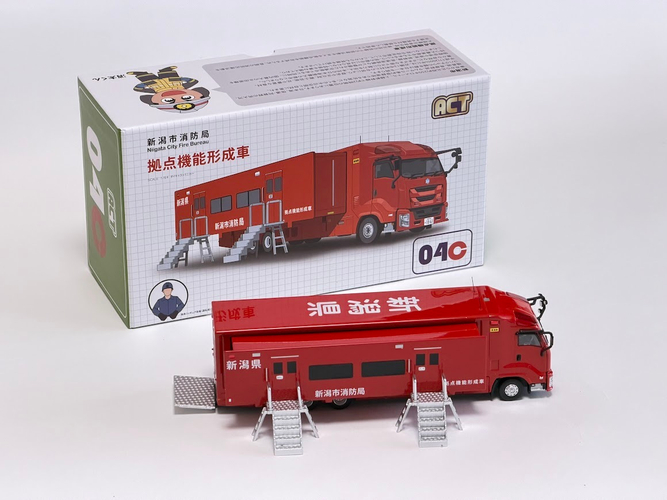 新潟市消防局拠点機能形成車　最大全長は約21.5cm(リアゲート開閉時)