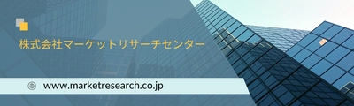 世界の肝細胞がんの市場規模、疾患概要、疫学予測：2026年調査レポートを発表