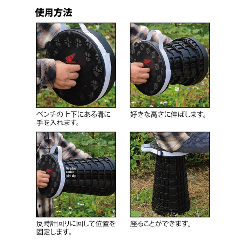 タイヤ型折り畳み椅子 Honda ウィングマーク