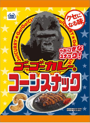 ゴーゴーカレーコーンスナック　単品画像