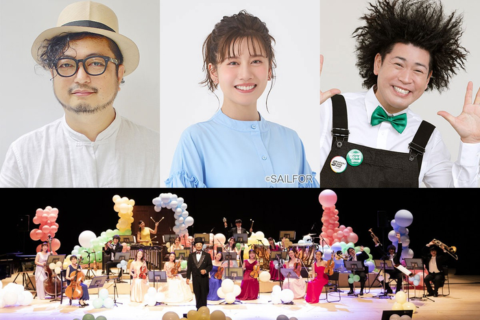 高崎こどもコンサート（吉田ゐさお、小野あつこ、谷本賢一郎、ぴーかぶぅオーケストラ）