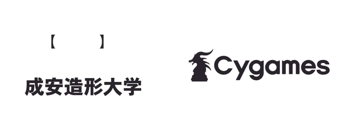 成安造形大学　 Cygames　ロゴマーク