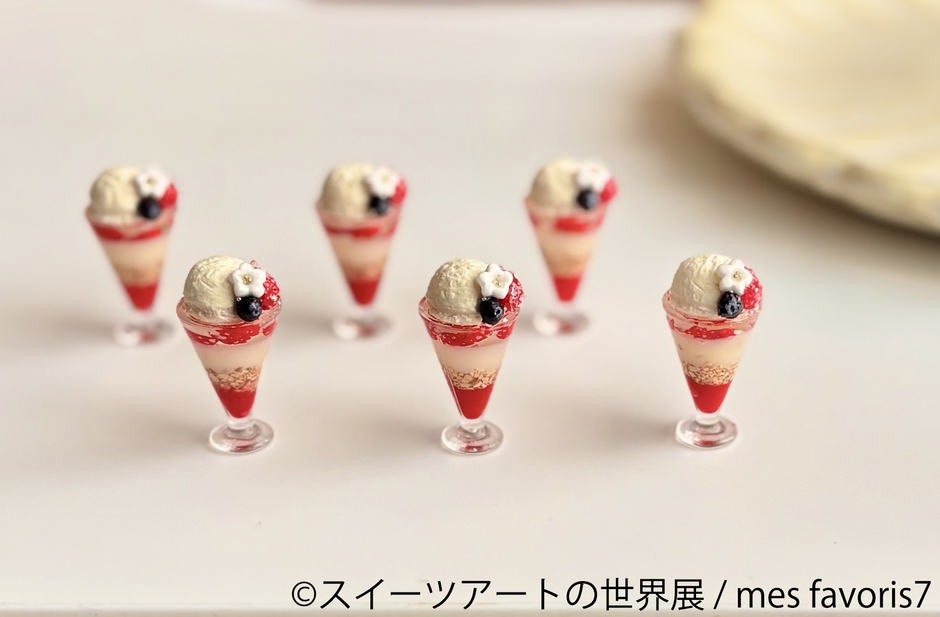 グッズ:mes favoris7(1)