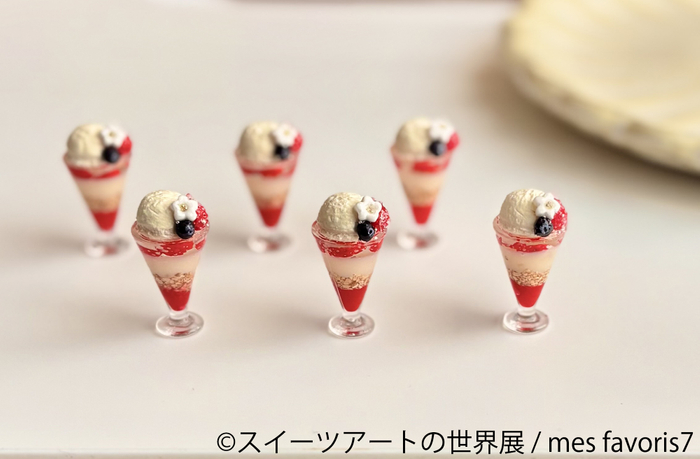 グッズ：mes favoris7(1)