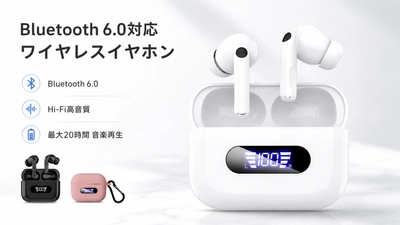 物価高でも、毎日使うイヤホンはもっと手頃に。保護ケース付き&Bluetooth 6.0対応ワイヤレスイヤホンを1,580円で発売