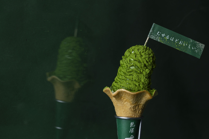 圧倒的な濃さ！&ldquo;むせるほど美味しい&rdquo;お濃茶モンブランソフト