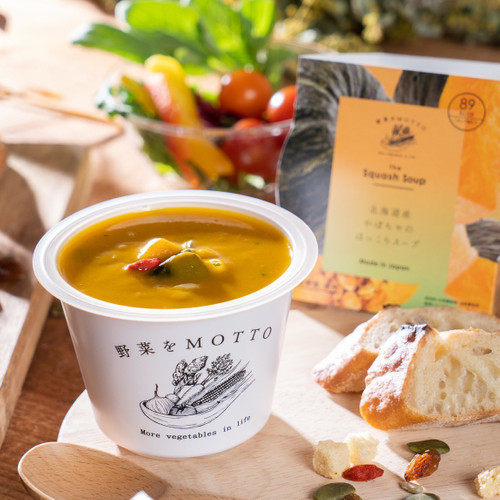 北海道産皮つきかぼちゃのほっこりスープ(2)