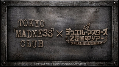 『デュエル・マスターズ 25周年ツアー』の新作アパレルグッズが『TOKYO MADNESS CLUB』シリーズにて受注開始！