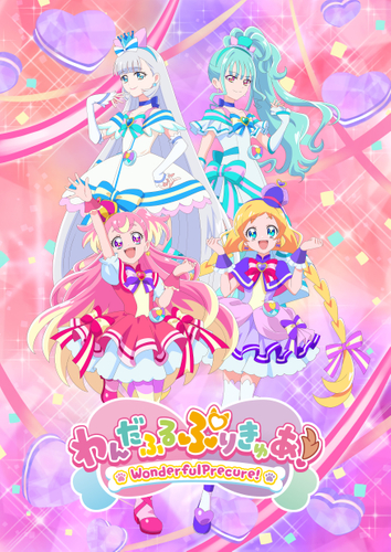 &copy;ABC-A・東映アニメーション