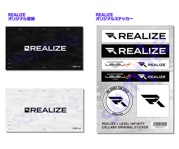 (REALIZEオリジナル壁紙とオリジナルステッカー)