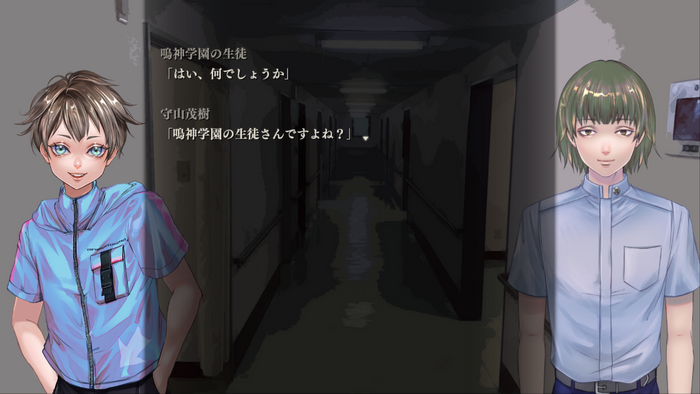 ゲーム画面4