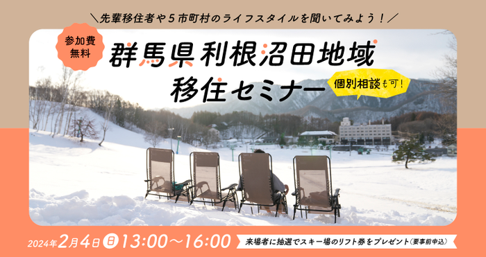 イベントサムネイル