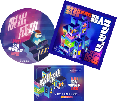 オリジナルステッカー