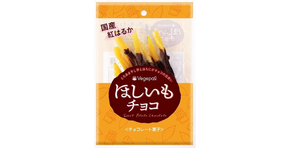 ほしいもチョコ