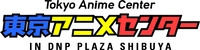 東京アニメセンター in DNP PLAZA SHIBUYA