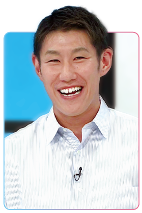 中田廉さん ㈭パートナー