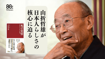 写真：毎日新聞社