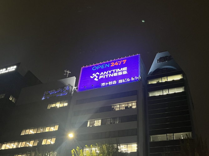 エニタイムフィットネス市ヶ谷店
