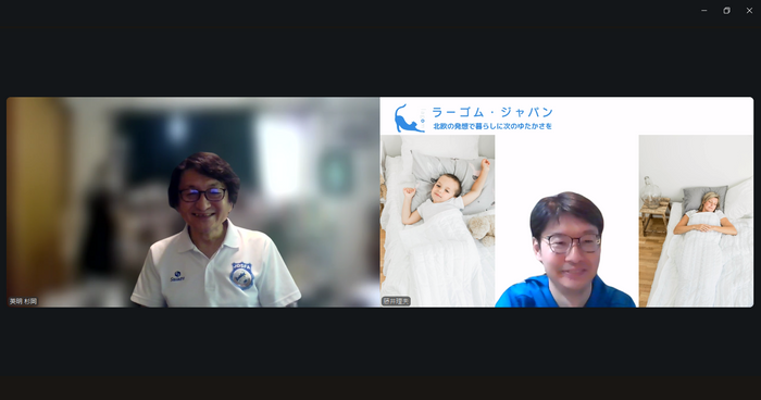 左）JDSFAの杉岡英明代表理事　右）ラーゴム・ジャパンの藤井理夫代表取締役